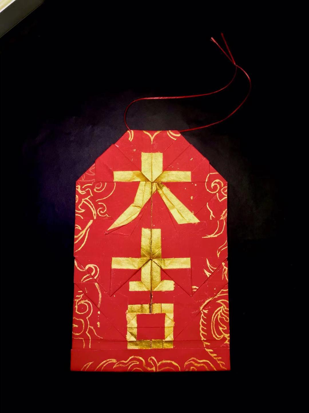 Xuanyuan | CFC Origami