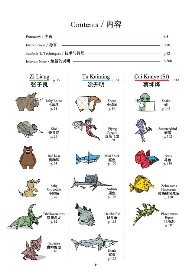 Award-Entry-2025-03-30-11:32:31 | CFC Origami