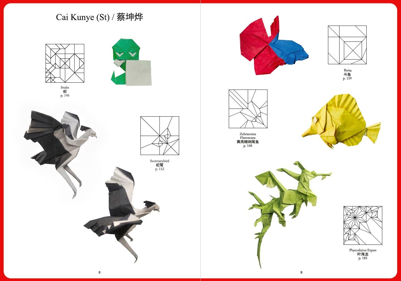 Award-Entry-2025-03-30-11:32:31 | CFC Origami