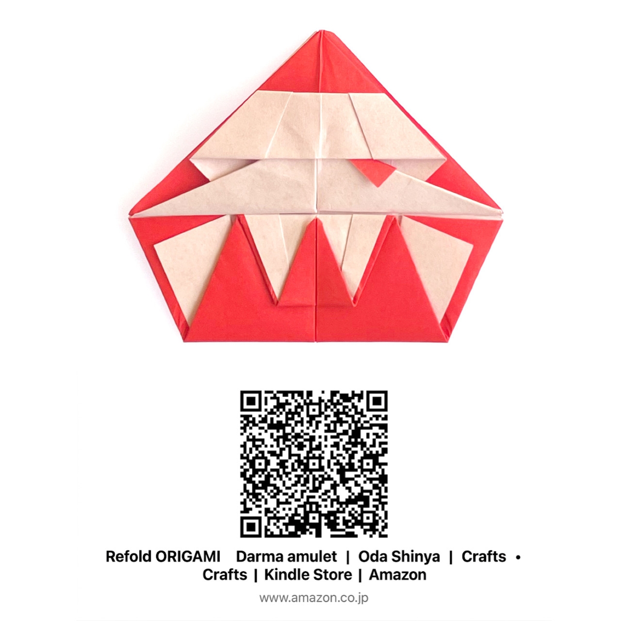Shinya Oda | CFC Origami