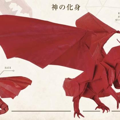 Original fold of ancient dragon another by Satoshi Kamiya