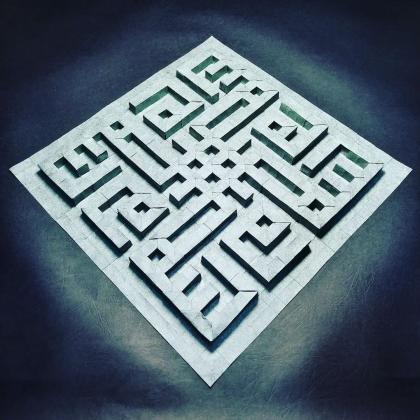 Square kufic tessellation: salaam = peace