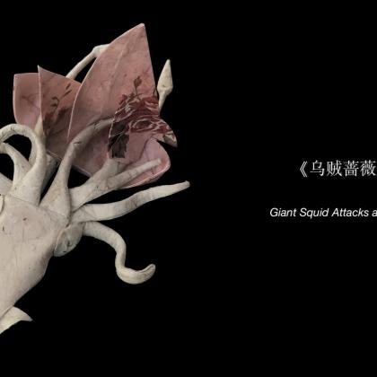 Giant Squid Attacks a Rosy Boat