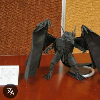 this is the image of an origami dragon, it called bahamut