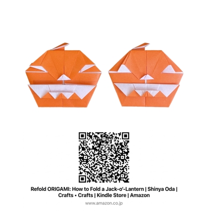 Jack-o-lantern 